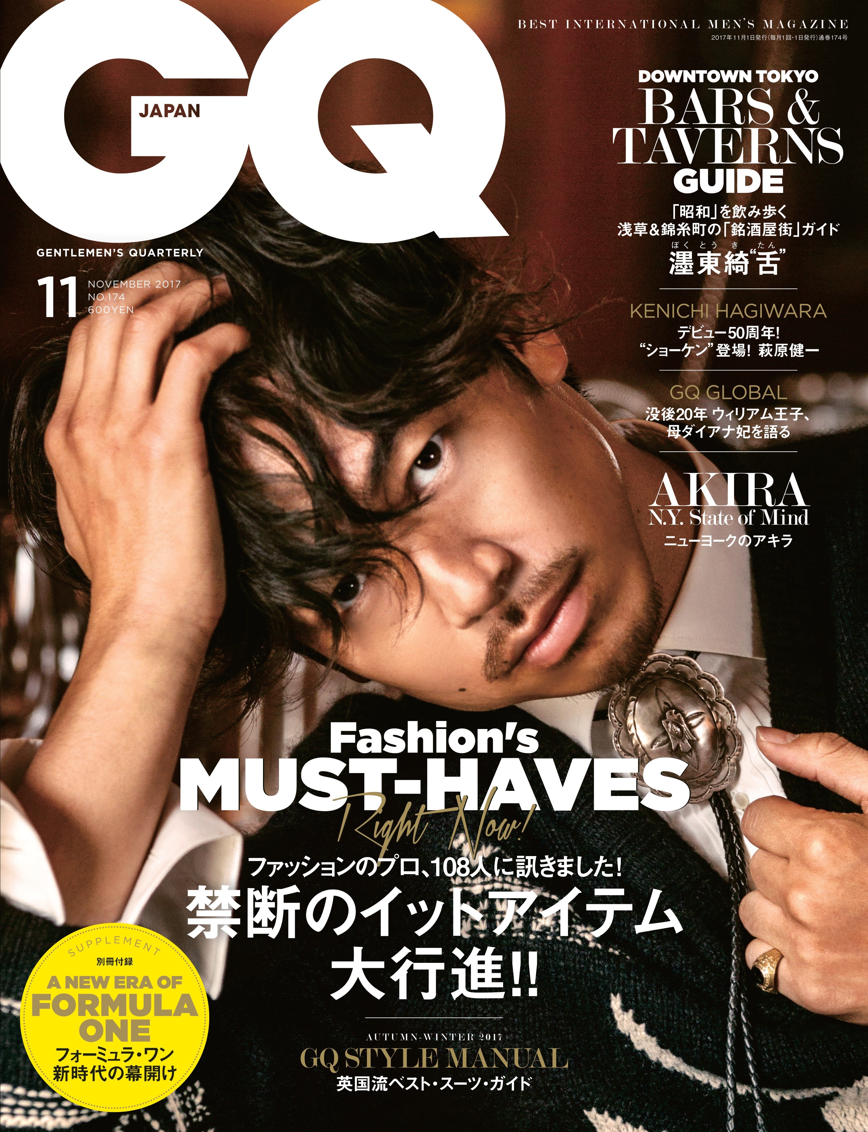 GQ174_COVER.jpg