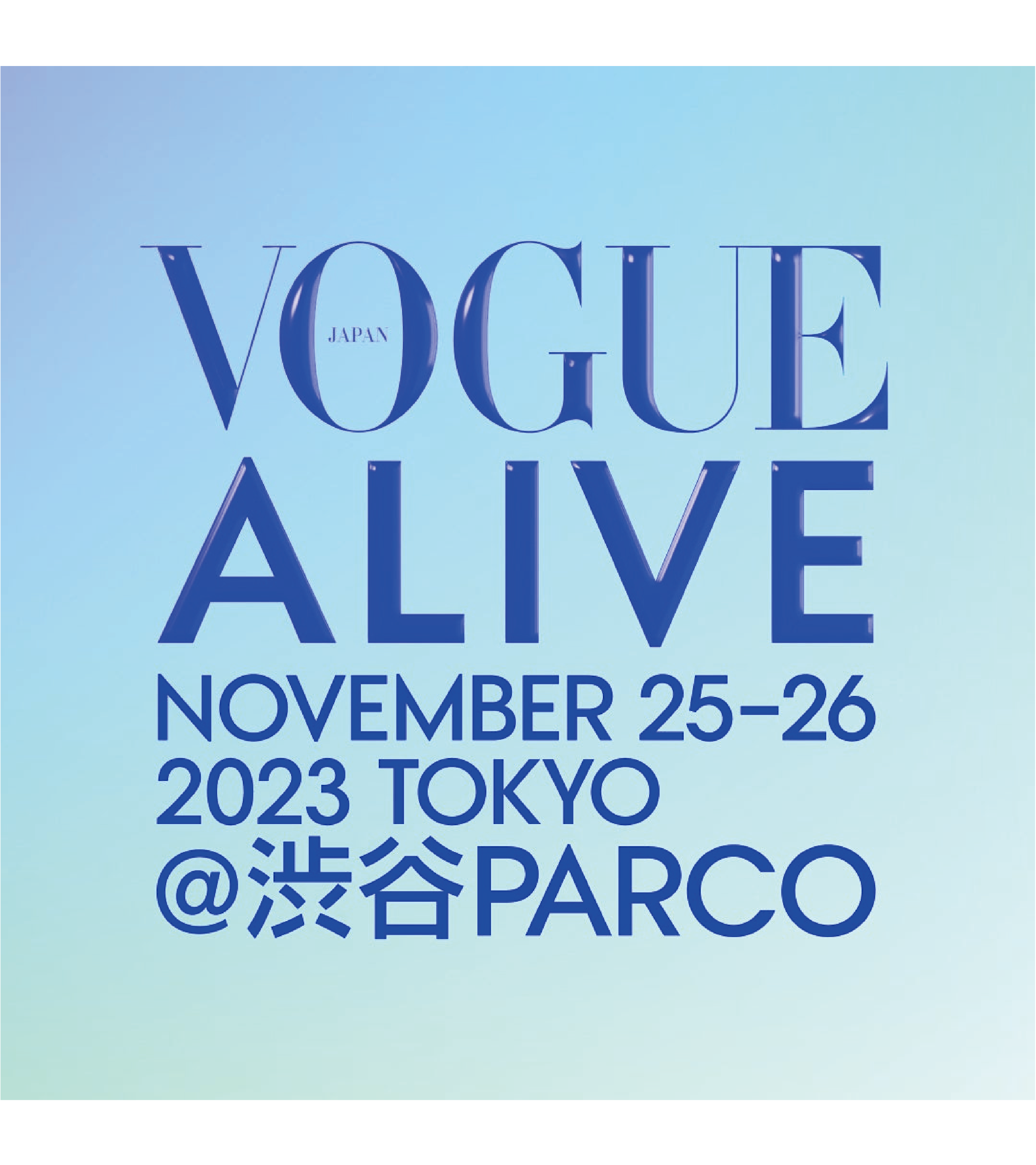 コンデナスト・ジャパン - 『VOGUE JAPAN』を体感するイベント「VOGUE